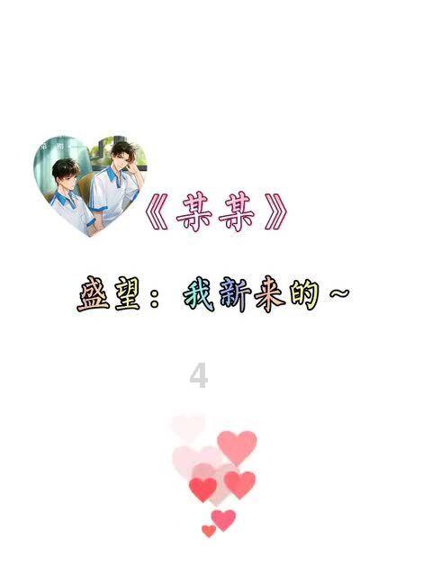 4399特战英雄