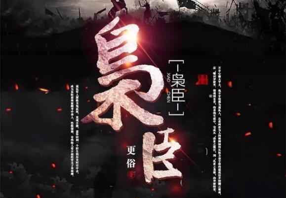 文明6