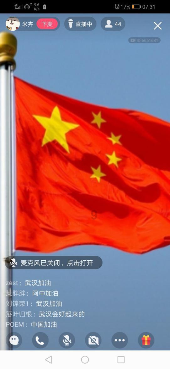 舰无虚发：暗星
