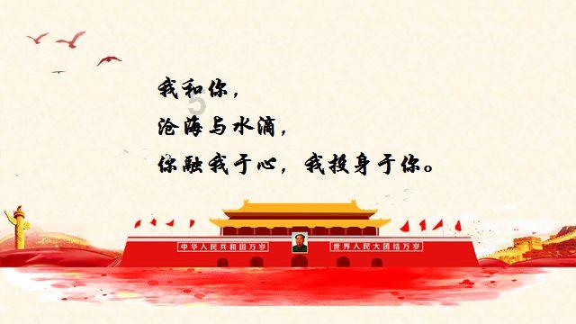 勿忘我