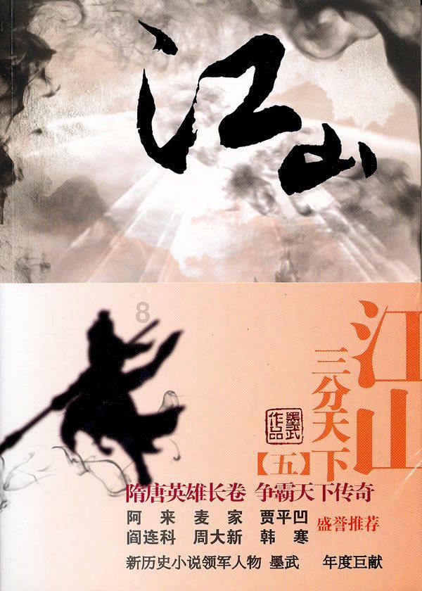 大比分领先